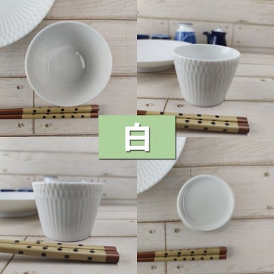 【4個セット】美濃焼 さざなみ 8.5猪口カップ 白 200cc 小田陶器