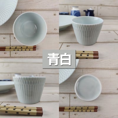 【4個セット】美濃焼 さざなみ 8.5猪口カップ 青白 200cc 小田陶器