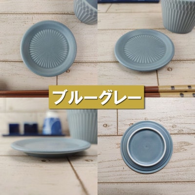 【4枚SET】美濃焼 さざなみ 9フタ小皿 ブルーグレー 8.9×1.1cm 小田陶器