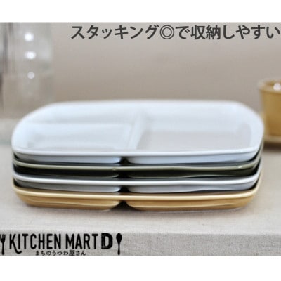 【2枚SET】ランチプレート クレスタ 美濃焼 ピンク 取っ手付き 小田陶器