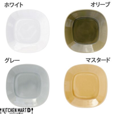 美濃焼 プレーリー【4色SET プレートのみ S 14×1.7cm】 小田陶器