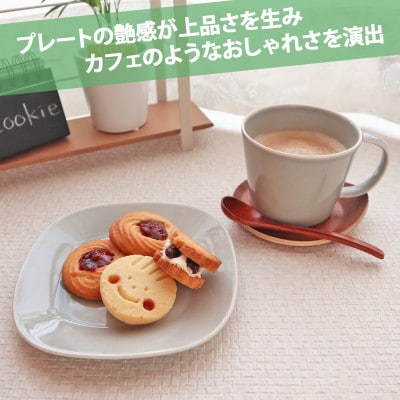 美濃焼 プレーリー【4色SET プレートのみ S 14×1.7cm】 小田陶器