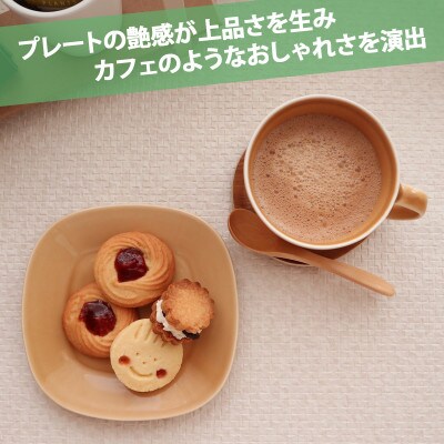 美濃焼 プレーリー マスタード 【4枚SET プレートのみ S 14×1.7cm】 小田陶器