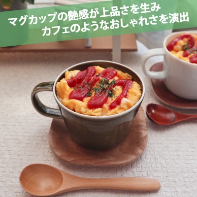 美濃焼 プレーリー  オリーブ 【2客SET カップS&プレートSセット 200cc】 小田陶器