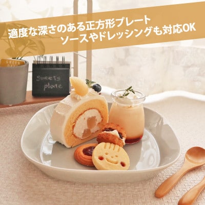 美濃焼 プレーリー【4色SET プレートのみ L 21.5×3.8cm】 小田陶器