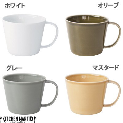 美濃焼 プレーリー【4色SET カップのみ L 260cc】 小田陶器