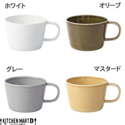 美濃焼 プレーリー【4色SET カップのみ S 200cc】 小田陶器