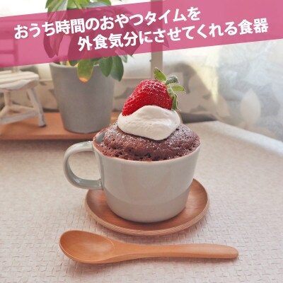 美濃焼 プレーリー【4色SET カップのみ S 200cc】 小田陶器