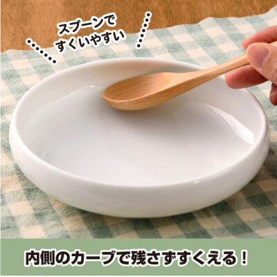 美濃焼 鉄鉢26【2枚SET 26.5×5.5cm 2000cc】 小田陶器