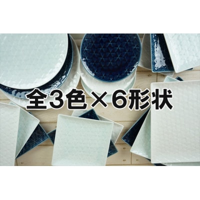 美濃焼 旅籠 網代28丸皿 白【28.3×2.4cm】 小田陶器