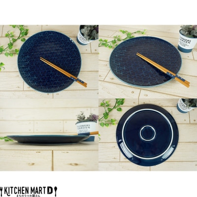 美濃焼 旅籠 網代28丸皿 藍【28.3×2.4cm】 小田陶器