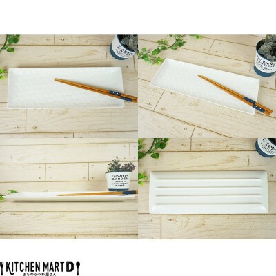 美濃焼 旅籠 網代31長角皿 白【2枚SET 31×11×1.8cm】 小田陶器