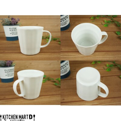 美濃焼 フリル マグカップ【2個SET 280cc】 小田陶器