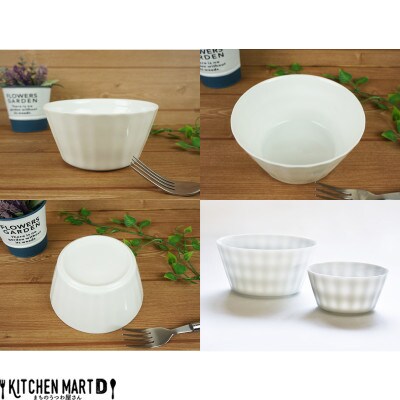美濃焼 フリル ボールM【2個SET 500cc】 小田陶器