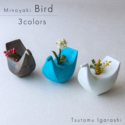 五十嵐務 鳥 一輪挿し ブロンズ釉 ブラウン 美濃焼 陶芸作品