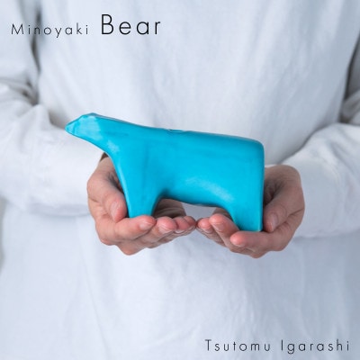 五十嵐務 くま 一輪挿し トルコブルー&台皿 ガラス釉 【各1枚SET】 美濃焼 陶芸作品