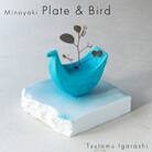 五十嵐務 鳥 一輪挿し トルコブルー&台皿 ガラス釉 【各1枚SET】 美濃焼 陶芸作品