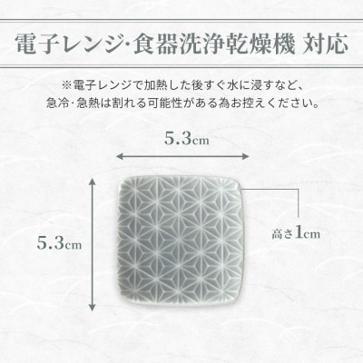 【美濃焼】 吉祥 箸置き 全6柄セット 瑞浪市 / JS企画 小田陶器