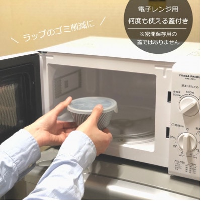 【美濃焼/みずなみ焼】山喜製陶のサラダボウル3個セット　繰り返し使えるレンジ用蓋付き(ブルーグレー)