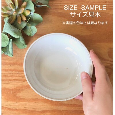 【美濃焼/みずなみ焼】しのぎマルチボウルS 13cm 5個セット(色違い5色)