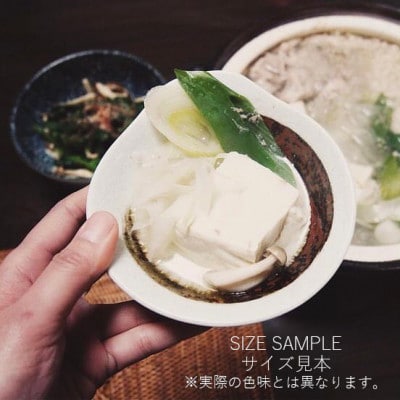【美濃焼/みずなみ焼】鍋用取り鉢 とんすい(染付あみめ)4個セット