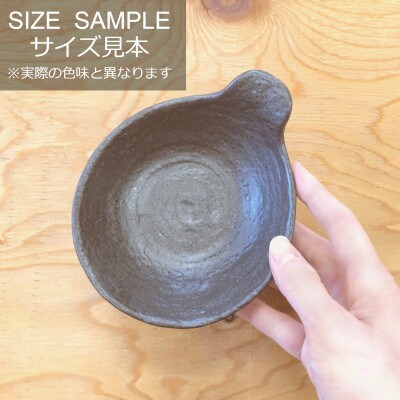 【美濃焼/みずなみ焼】鍋用取り鉢 とんすい (白備前) 4個セット