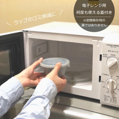 【美濃焼/みずなみ焼】タックサラダボウル3個セット レンジ用フタ付き(おふけグリーン)