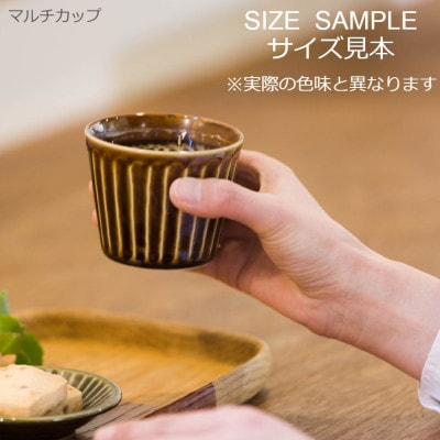 【美濃焼/みずなみ焼】北欧風食器　しのぎカップ&小皿セット　計6個(おふけ黄/さざなみ)