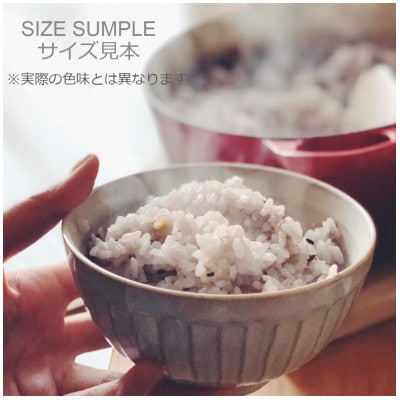 【美濃焼/みずなみ焼】しのぎ茶碗M4個セット(おふけグリーン・おふけ黄・窯変ホワイト・ブルーグレー)