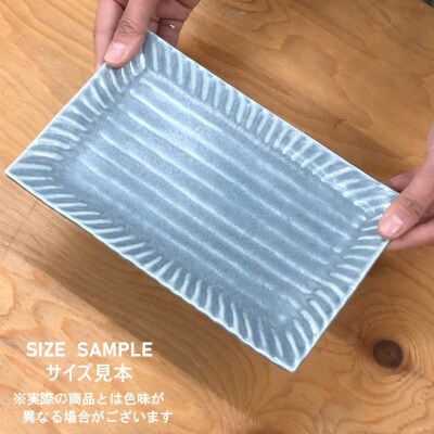 【美濃焼/みずなみ焼】しのぎマルチトレー2個セット　ブルーグレー