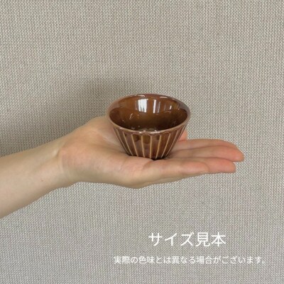 【美濃焼・みずなみ焼】しのぎ豆小鉢　しろすな　3個セット