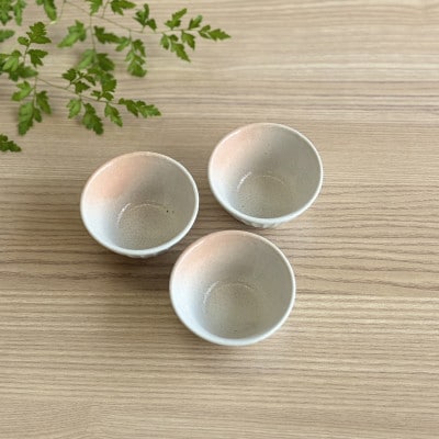 【美濃焼・みずなみ焼】しのぎ豆小鉢　ピンク吹　3個セット