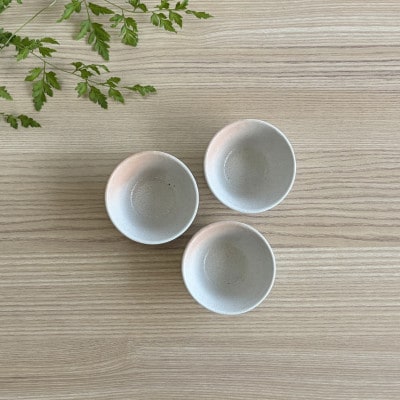 【美濃焼・みずなみ焼】しのぎ豆小鉢　ピンク吹　3個セット