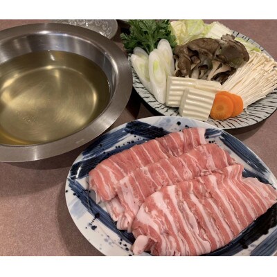 瑞浪ボーノポークしゃぶしゃぶセット