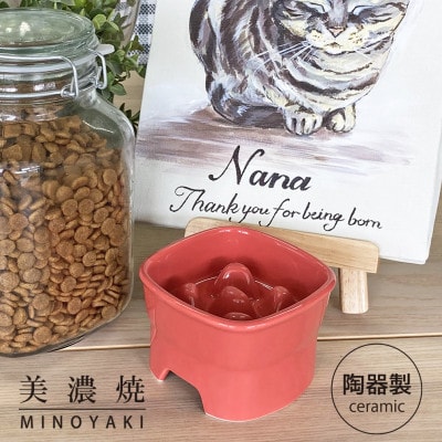 美濃焼 陶器製ペット用フードボウル【早食い防止 高台フードボウル (小/ピンク)pet109】