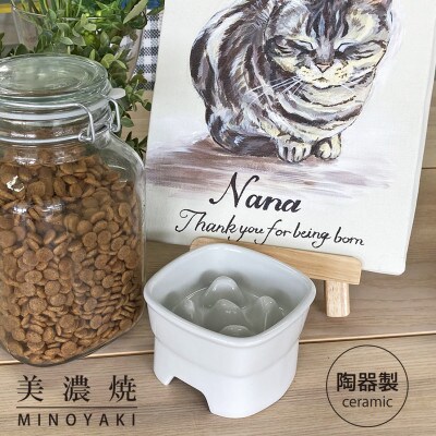美濃焼　陶器製ペット用フードボウル【早食い防止 高台フードボウル (小/ホワイト)pet109】