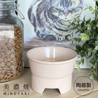 美濃焼　陶器製ペット用フードボウル【丸高台フードボウル(S/ピーチ)pet96】