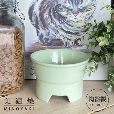美濃焼　陶器製ペット用プレーンフードボウル【丸高台フードボウル(S/アップルグリーン)pet96】
