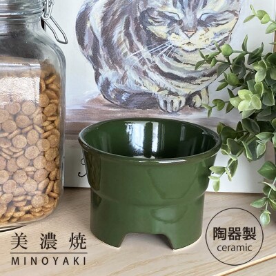 美濃焼　陶器製ペット用プレーンフードボウル【丸高台フードボウル(S/グリーン)pet96】