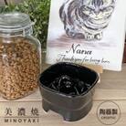 美濃焼　陶器製ペット用フードボウル【早食い防止 高台フードボウル(中/ブラック)pet110】