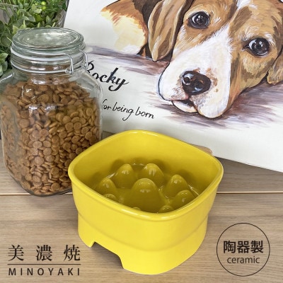 美濃焼　陶器製ペット用フードボウル【早食い防止 高台フードボウル(大/イエロー)pet111】