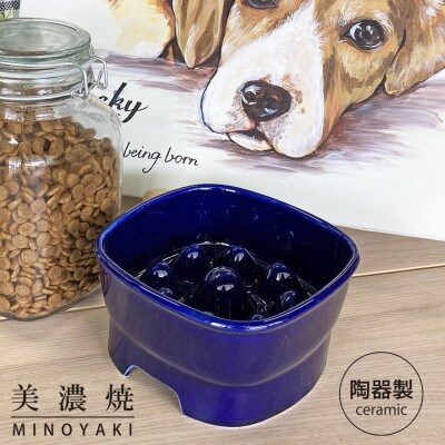 美濃焼　陶器製ペット用フードボウル【早食い防止 高台フードボウル(大/ブルー)pet111】