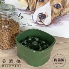 美濃焼 陶器製ペット用フードボウル【早食い防止 高台フードボウル(大/グリーン)pet111】