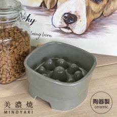 美濃焼 陶器製ペット用フードボウル【早食い防止 高台フードボウル(大/グレー)pet111】