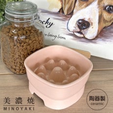 美濃焼 陶器製ペット用フードボウル【早食い防止 高台フードボウル(大/ピーチ)pet111】