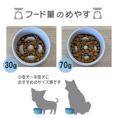 美濃焼　陶器製ペット用フードボウル【Bamboo 早食いフードボウル/ブラウンpet128】