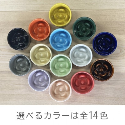 美濃焼　陶器製ペット用フードボウル【Bamboo 早食いフードボウル/ピーチpet128】