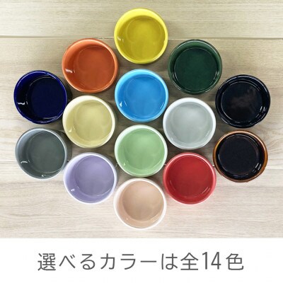 美濃焼　陶器製ペット用フードボウル【Bamboo プレーンフードボウル/グレーpet140】