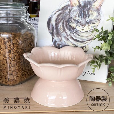 美濃焼　陶器製 ペット用【フラワーシェイプ花形高台フードボウル/ピーチpet135】