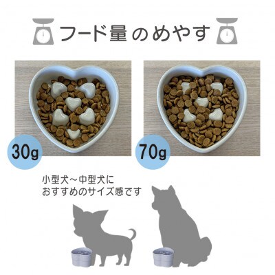 美濃焼　陶器製ペット用フードボウル【早食い防止 ハート型高台フードボウル/ピーチpet143】